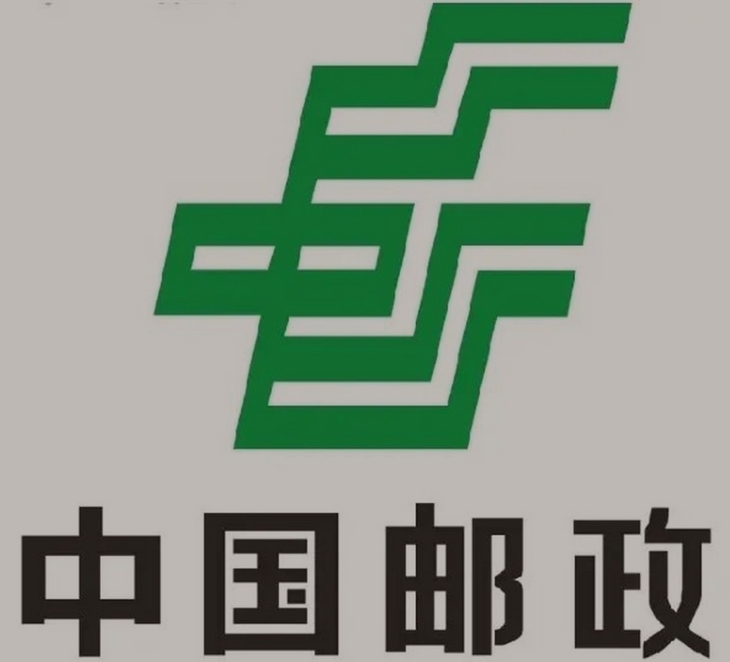 揭东邮政ems快递